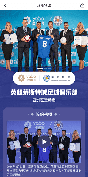 凯发k8体育手机app客户端自成为德甲豪门柏林赫塔(Hertha BSC )俱乐部在亚洲地区的独家官方体育娱乐战略合作伙伴后，又一次具备里程碑意义的重要时刻。